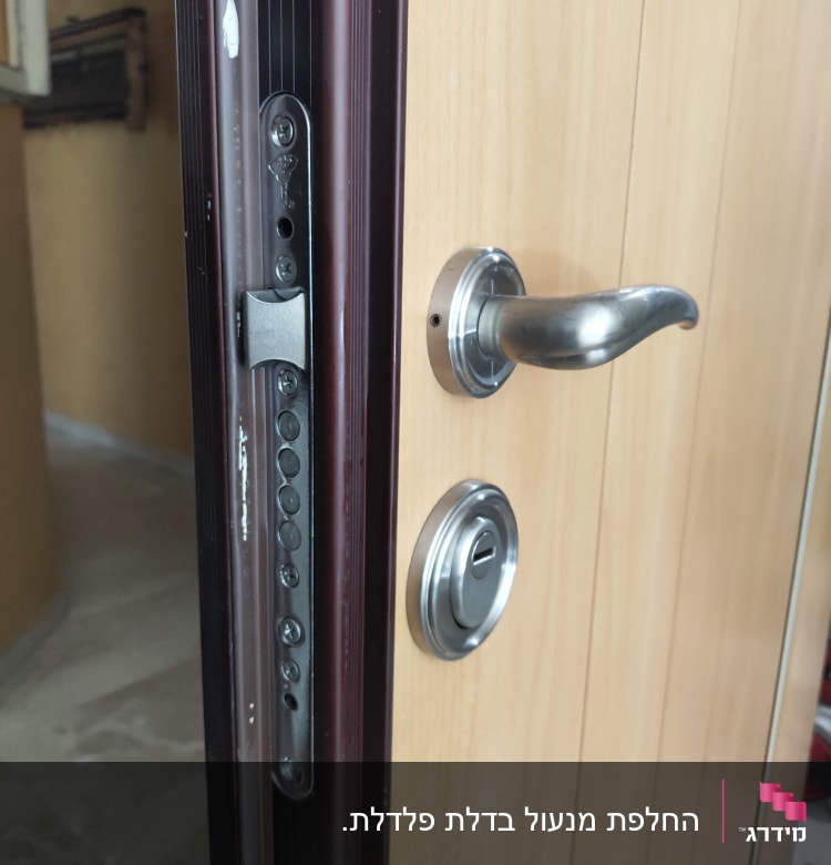 מנעול דלת מתכת עם ידית כסופה